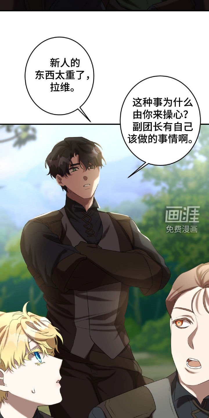 第49章：奇袭