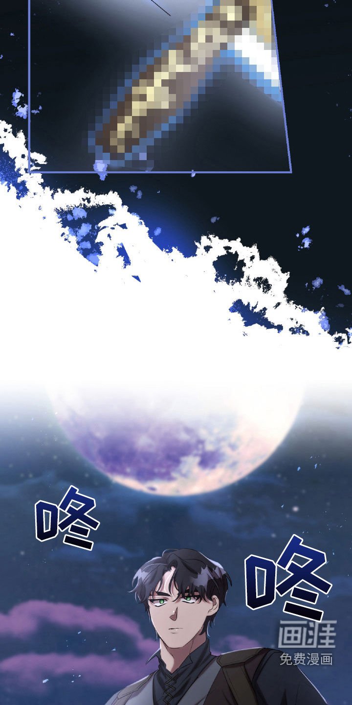 第49章：奇袭