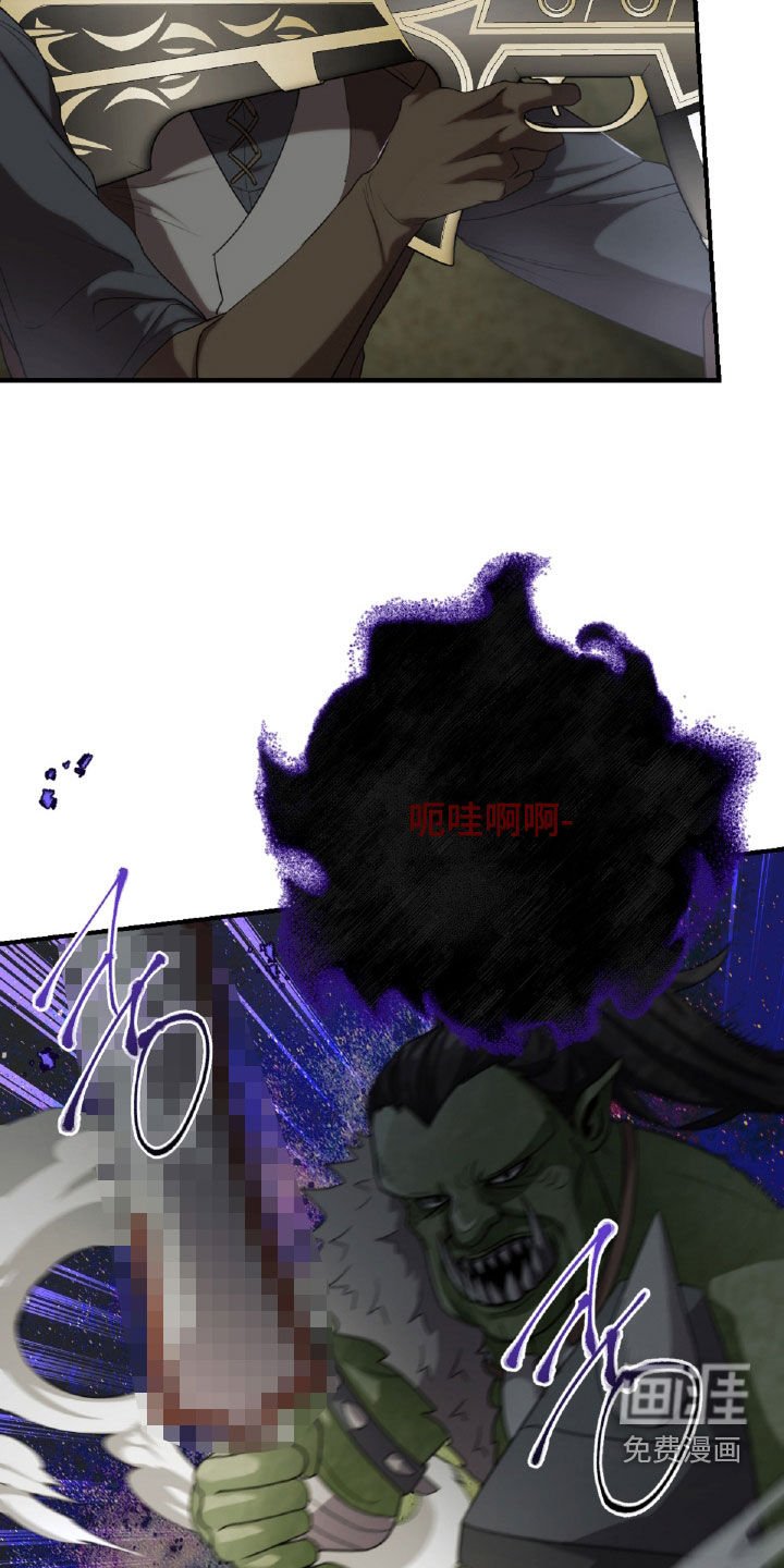 第49章：奇袭