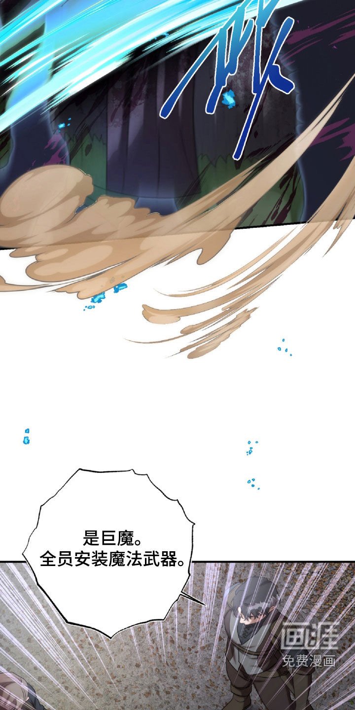 第49章：奇袭