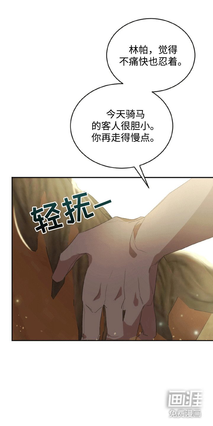 第5章：进入城市