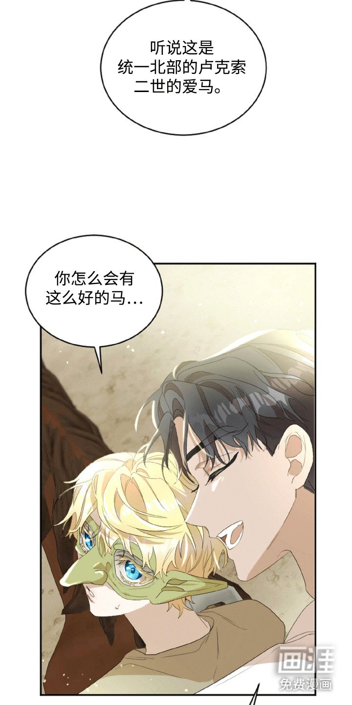 第5章：进入城市