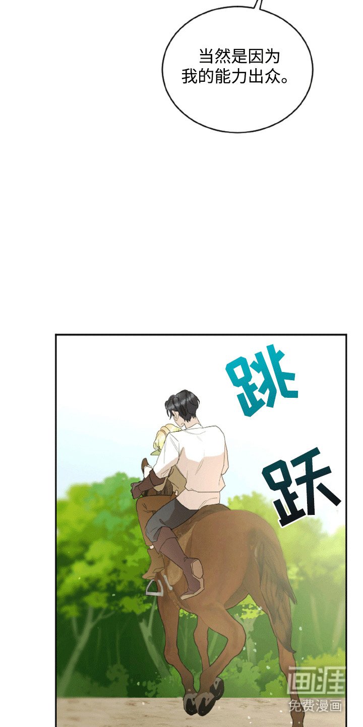 第5章：进入城市