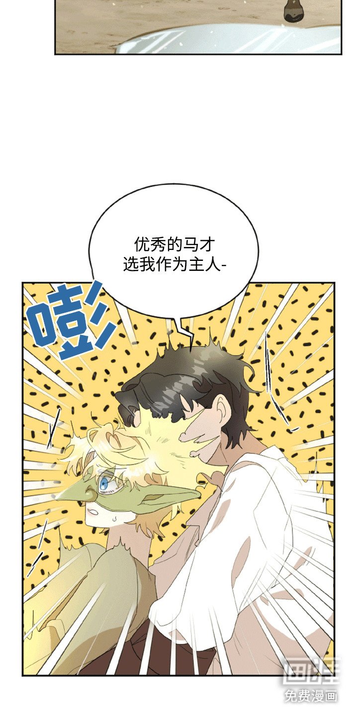 第5章：进入城市