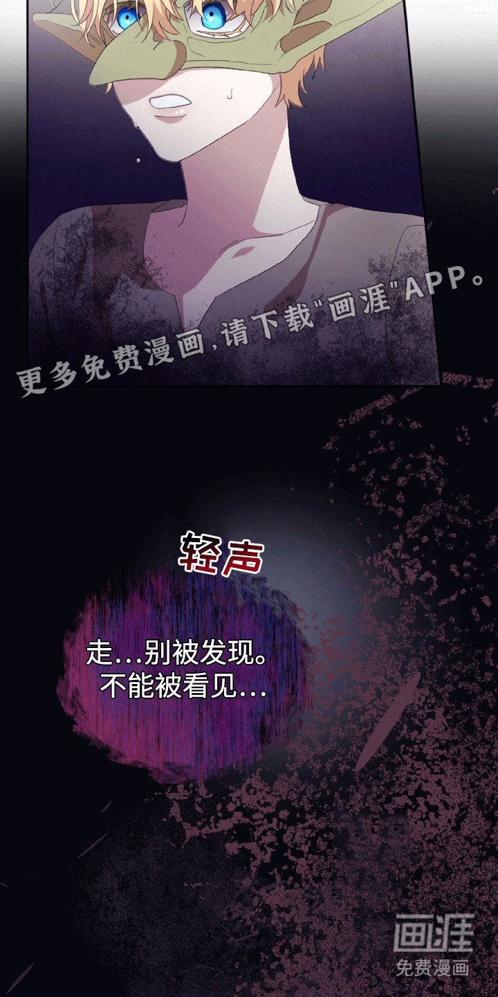 第5章：进入城市