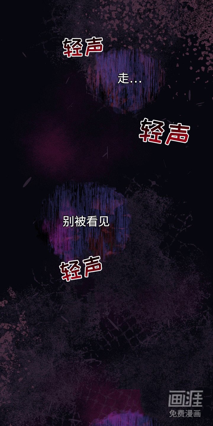 第5章：进入城市