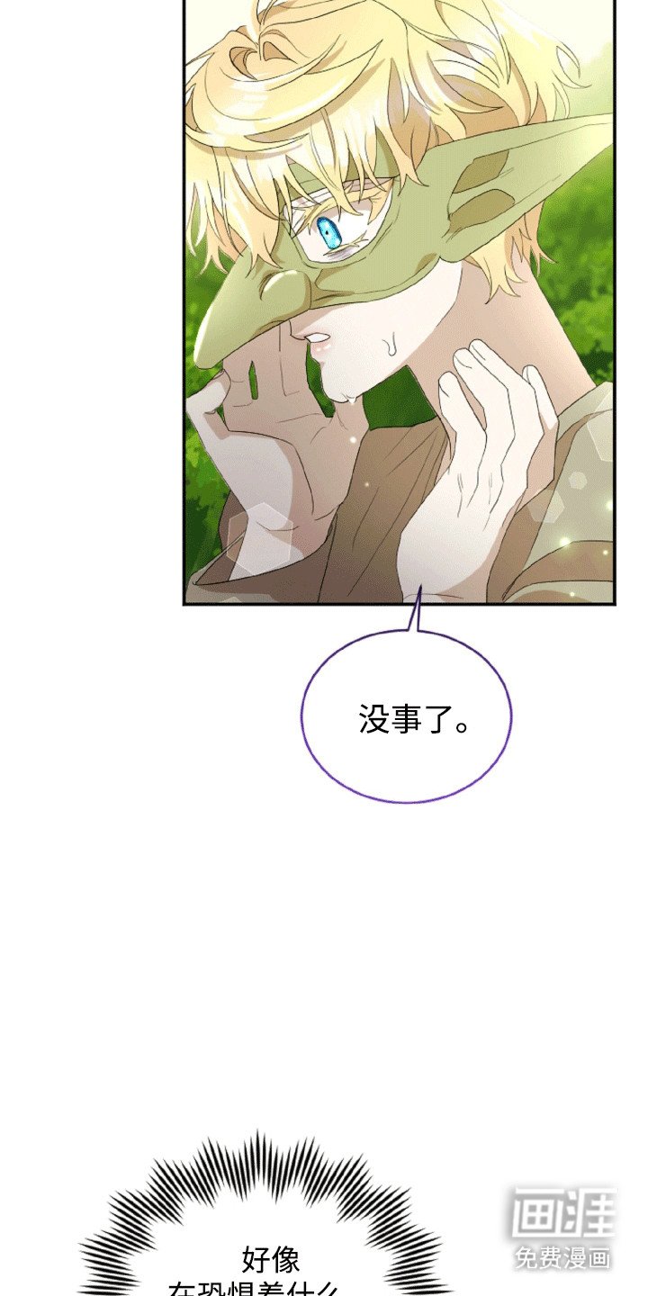 第5章：进入城市
