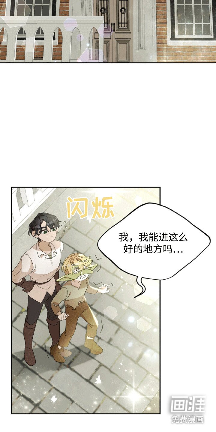 第5章：进入城市
