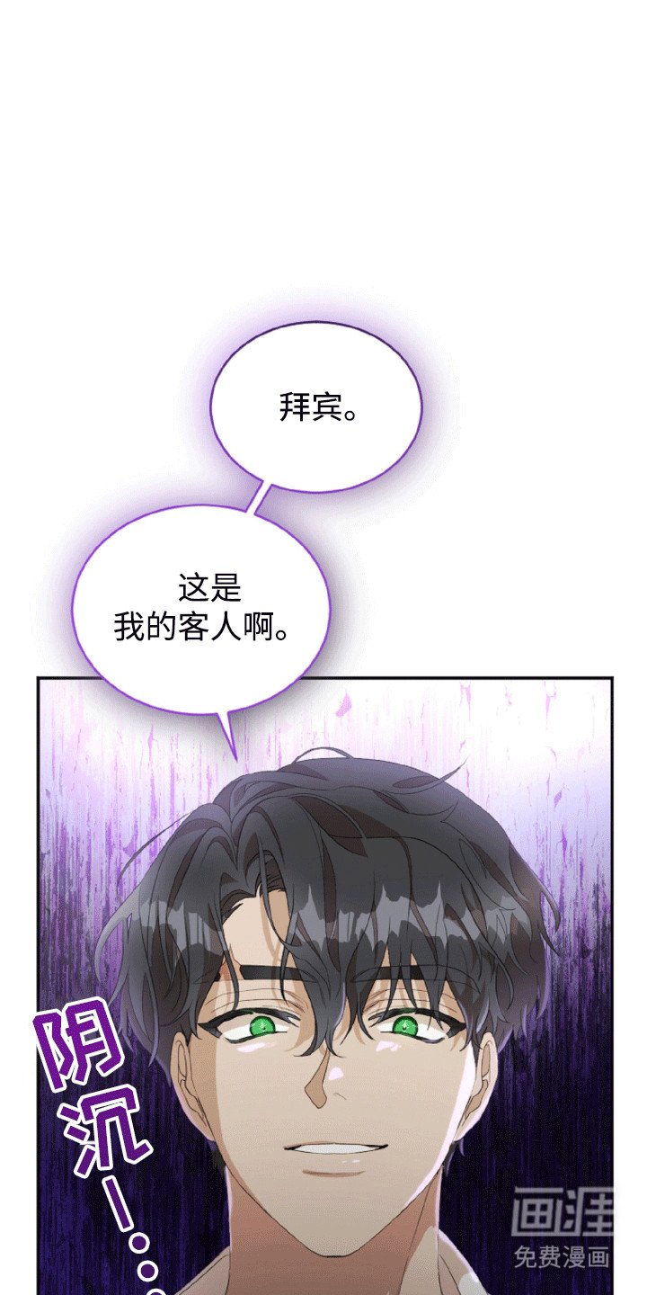 第5章：进入城市