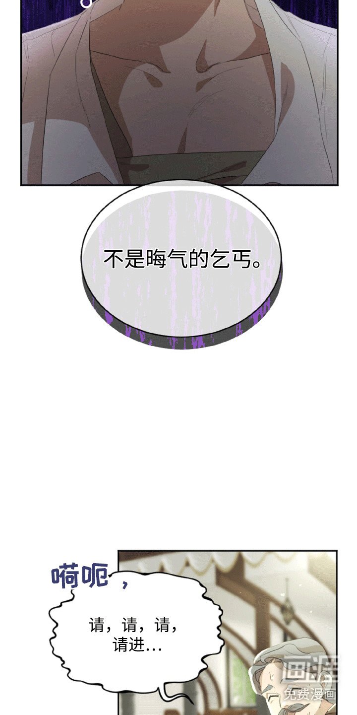 第5章：进入城市