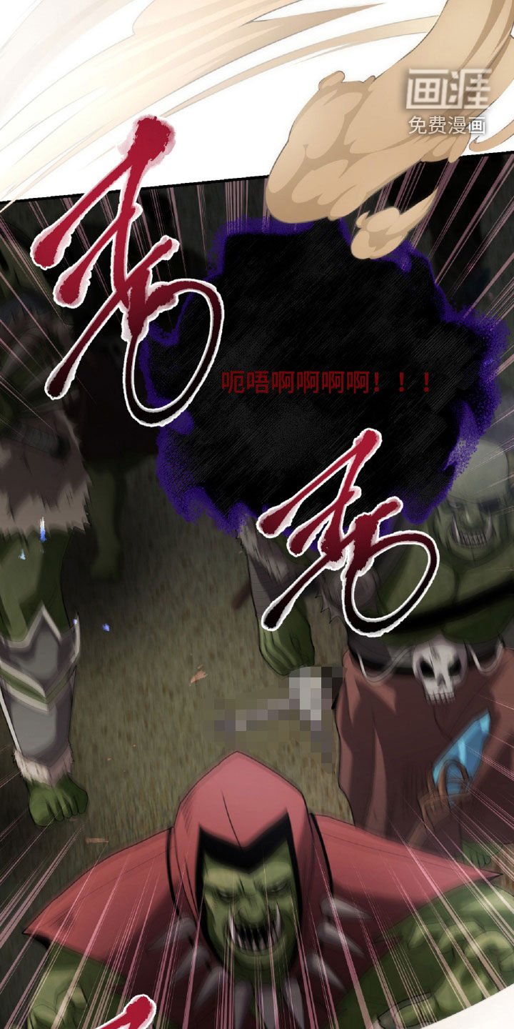 第50章：特别关照