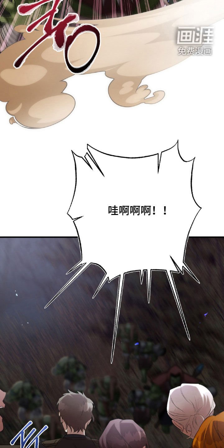 第50章：特别关照