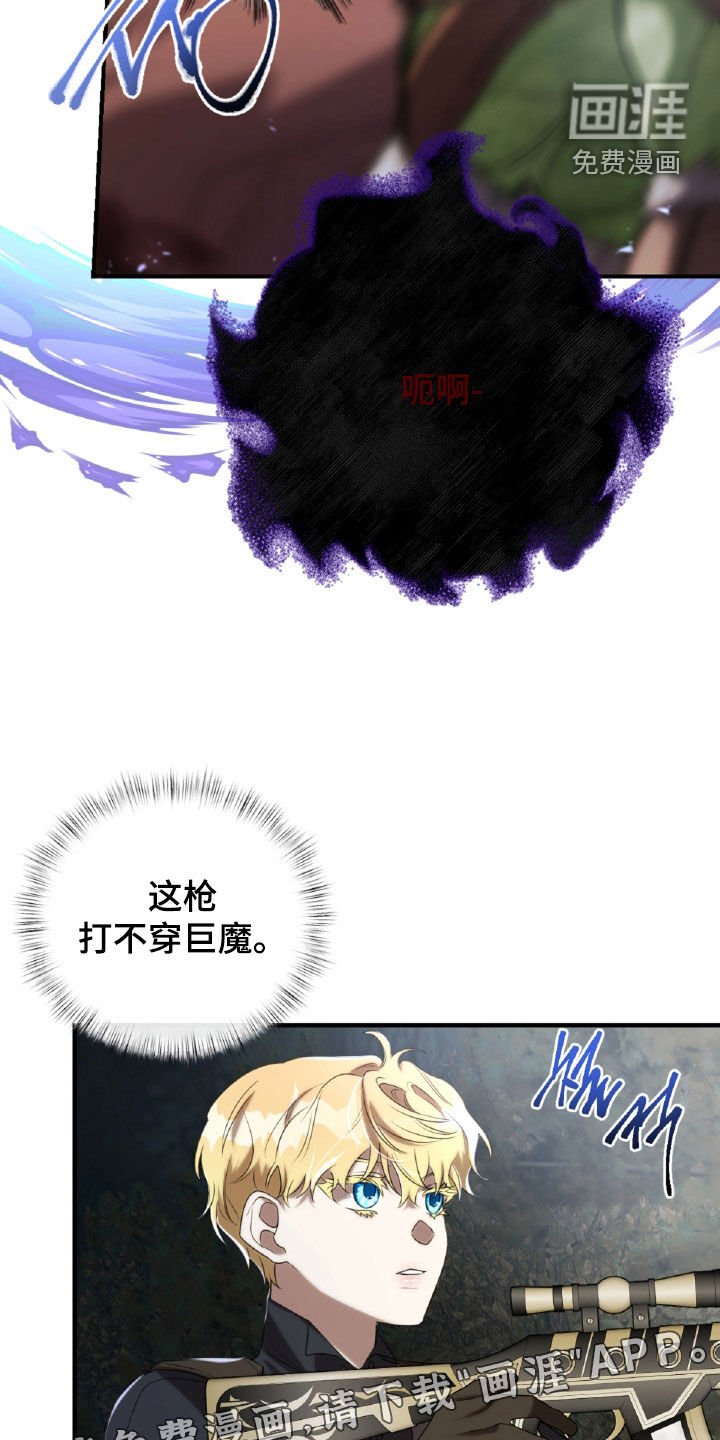 第50章：特别关照