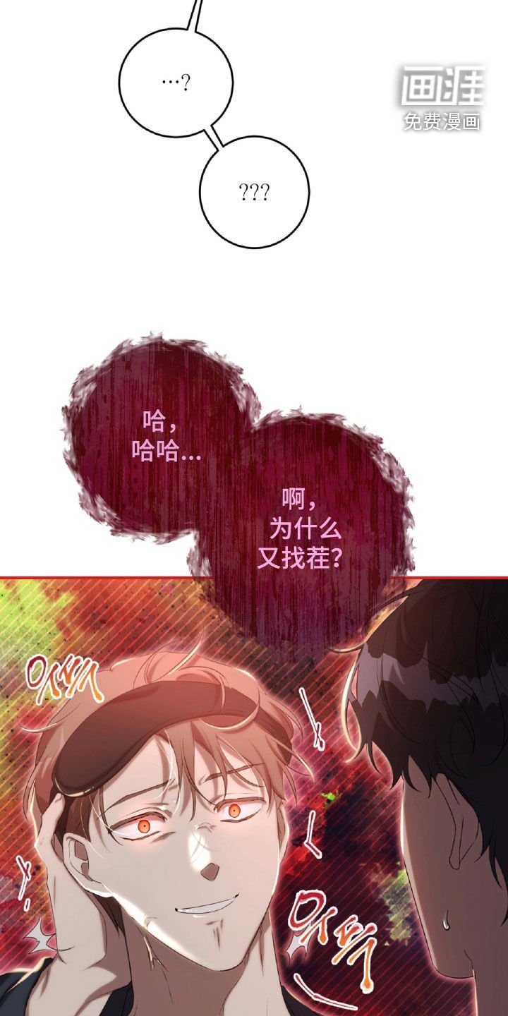 第50章：特别关照
