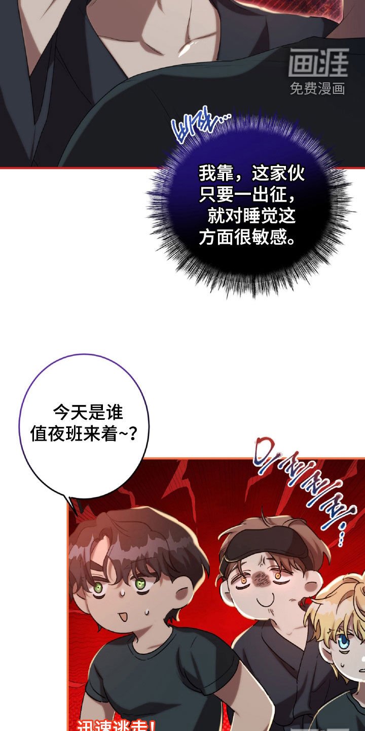 第50章：特别关照