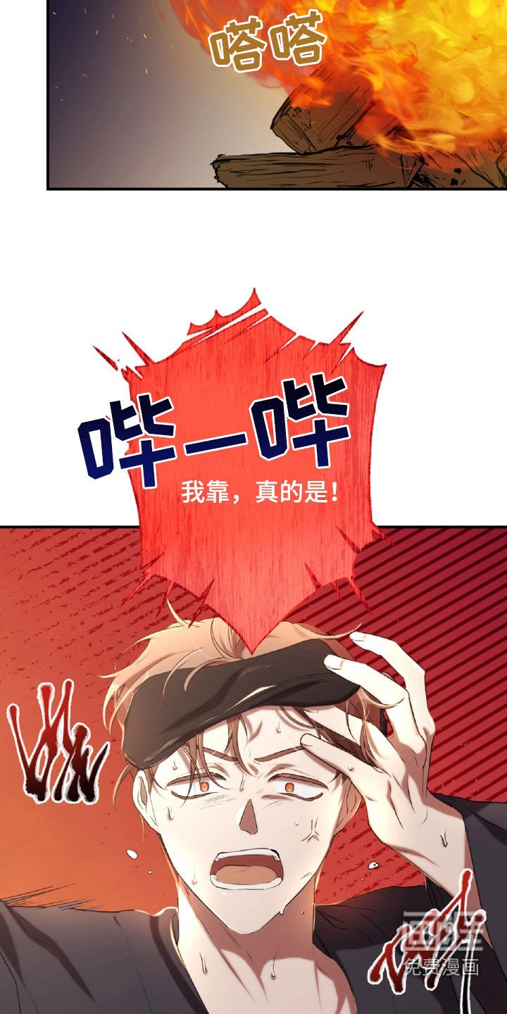 第50章：特别关照