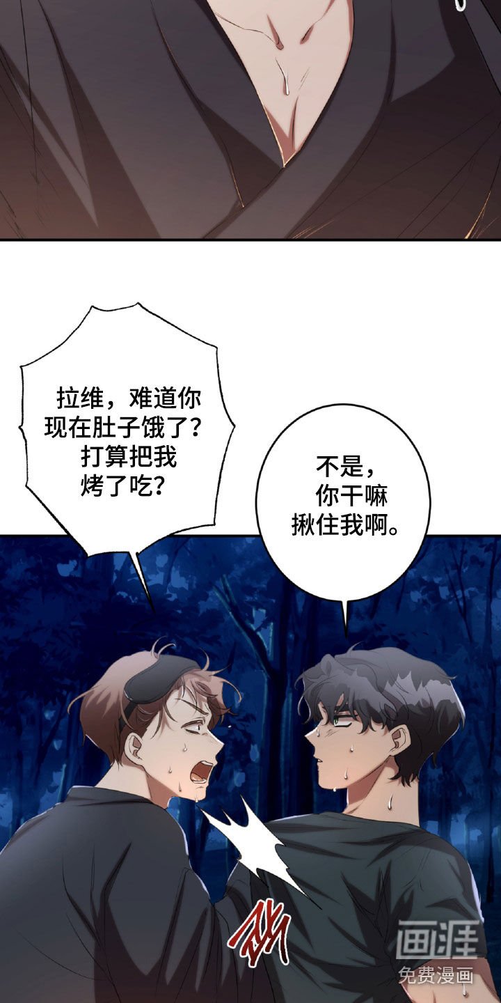 第50章：特别关照