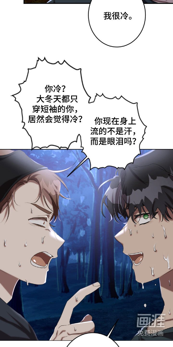 第50章：特别关照