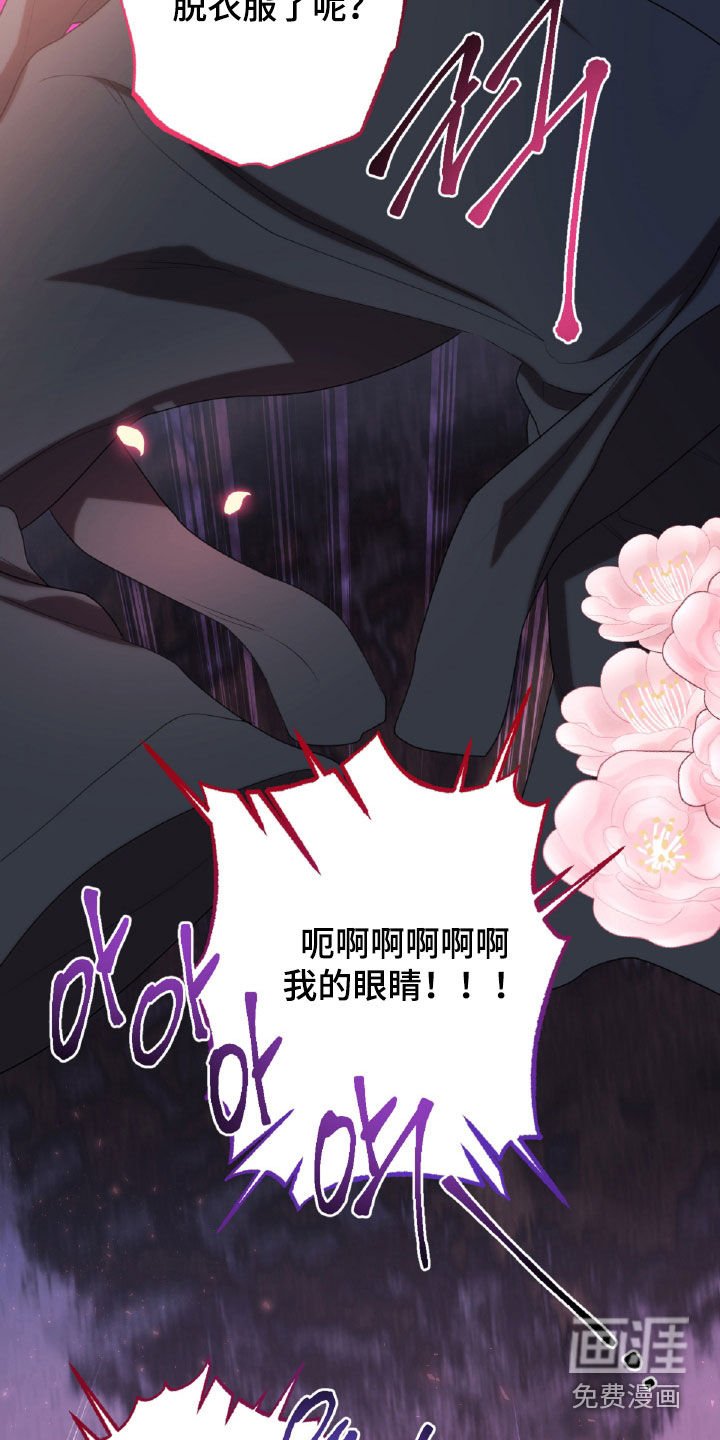 第50章：特别关照