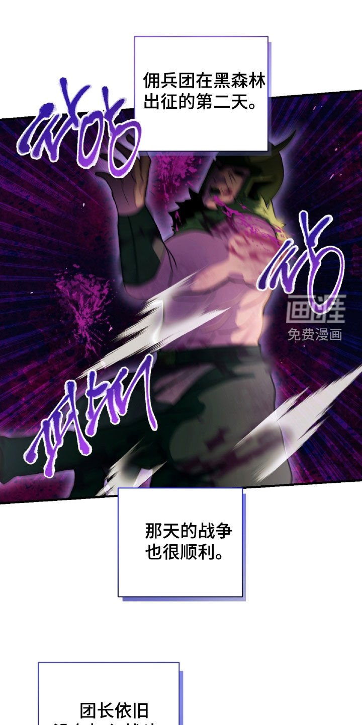 第51章：表情