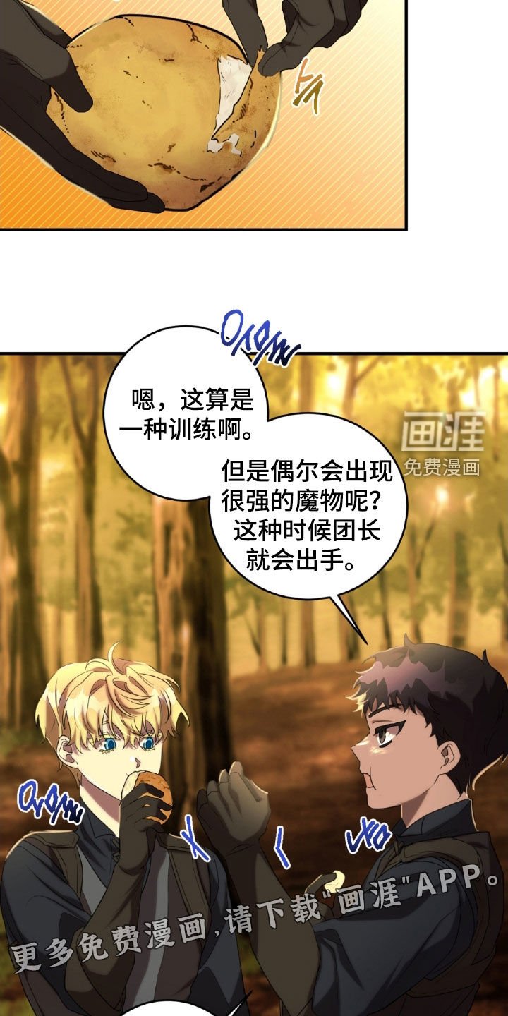 第51章：表情