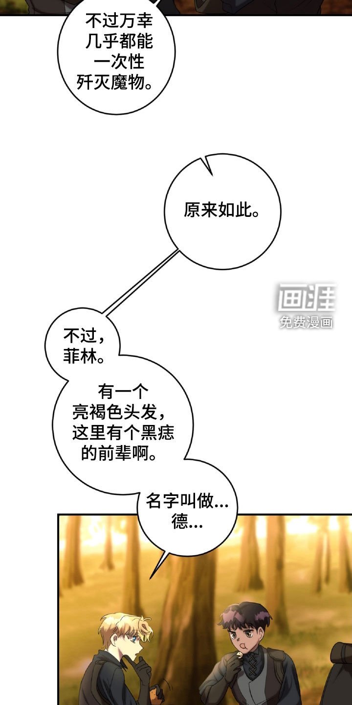 第51章：表情