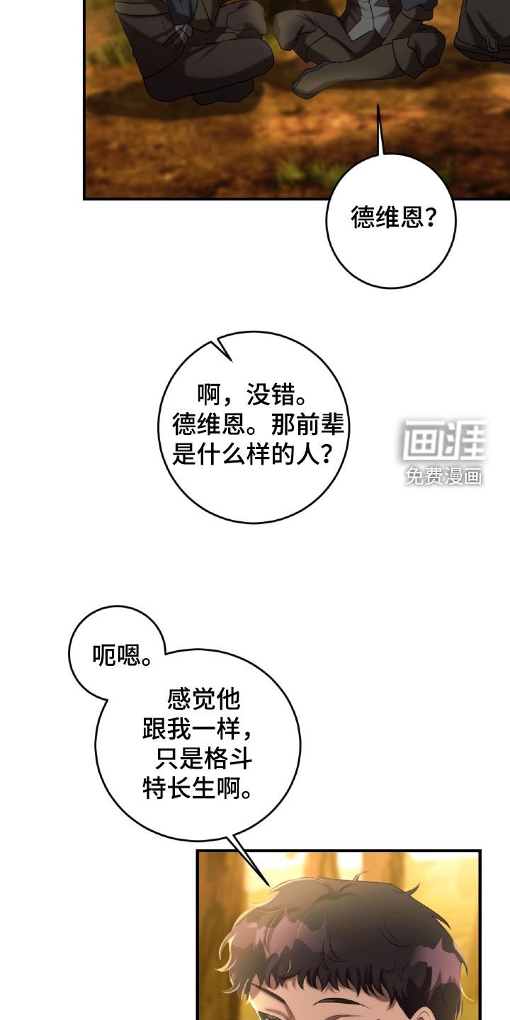 第51章：表情