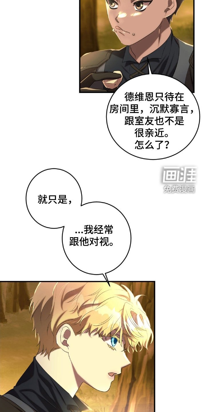 第51章：表情