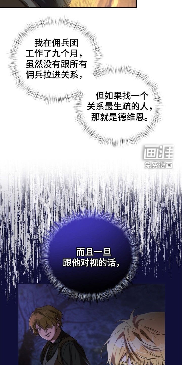 第51章：表情