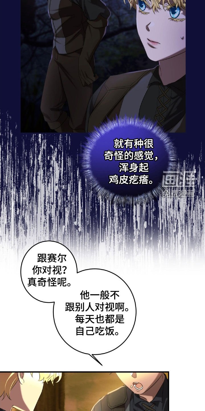 第51章：表情