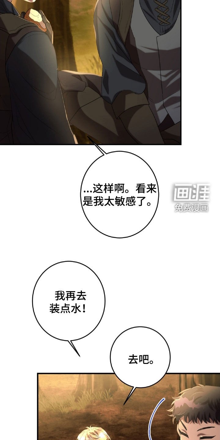 第51章：表情