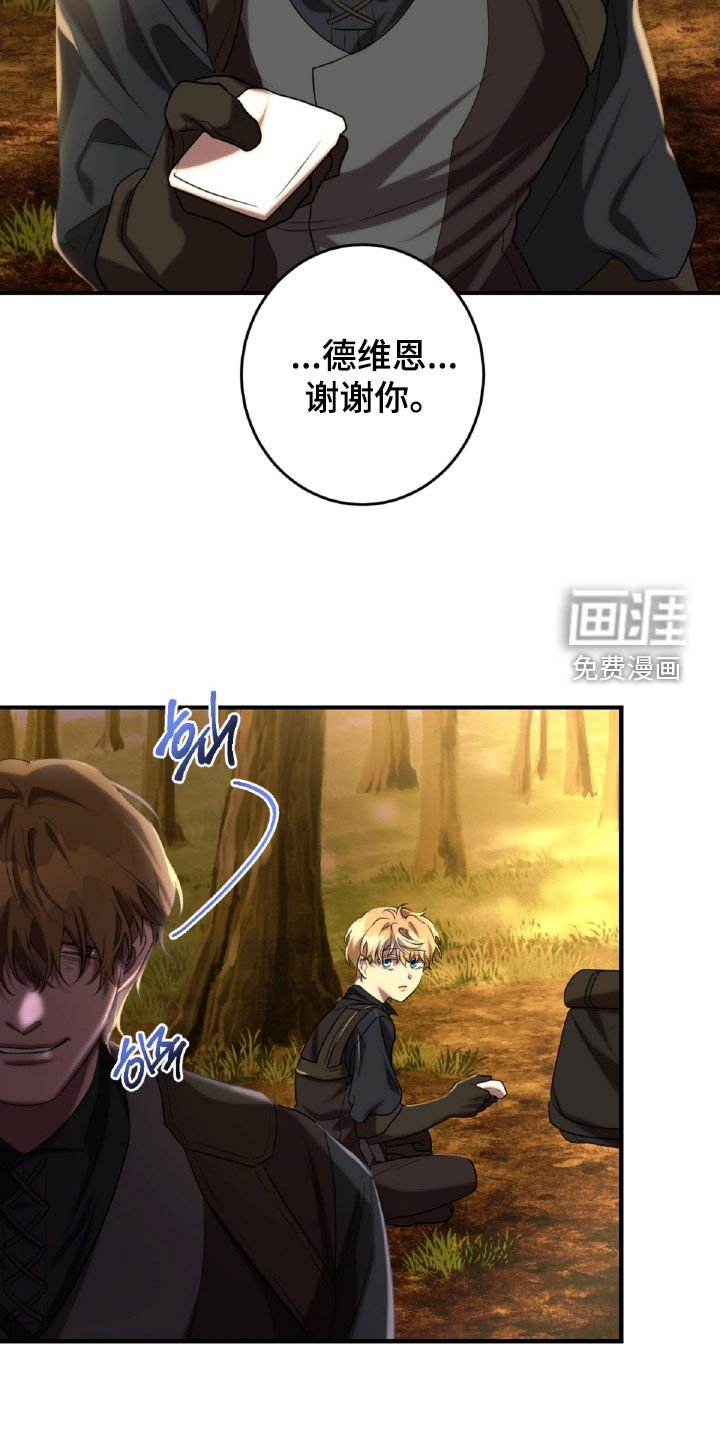 第51章：表情