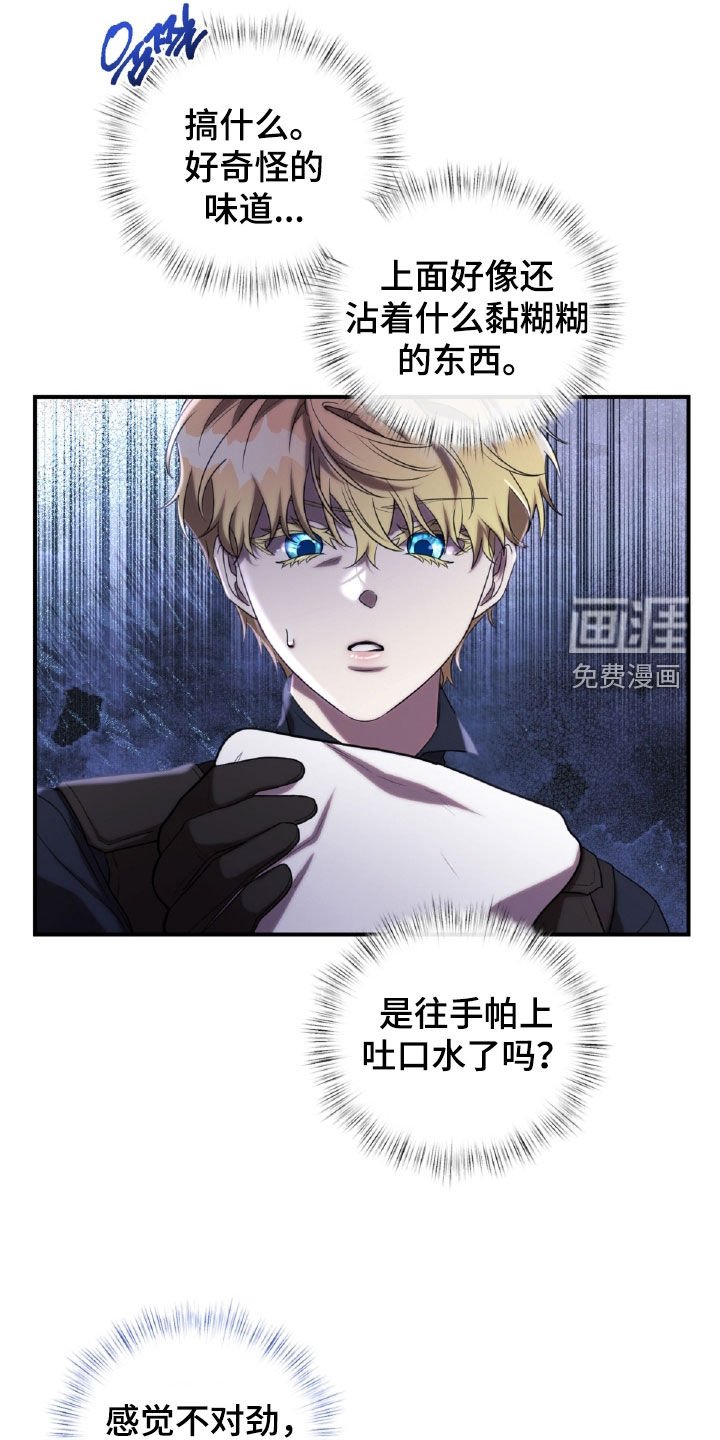 第51章：表情