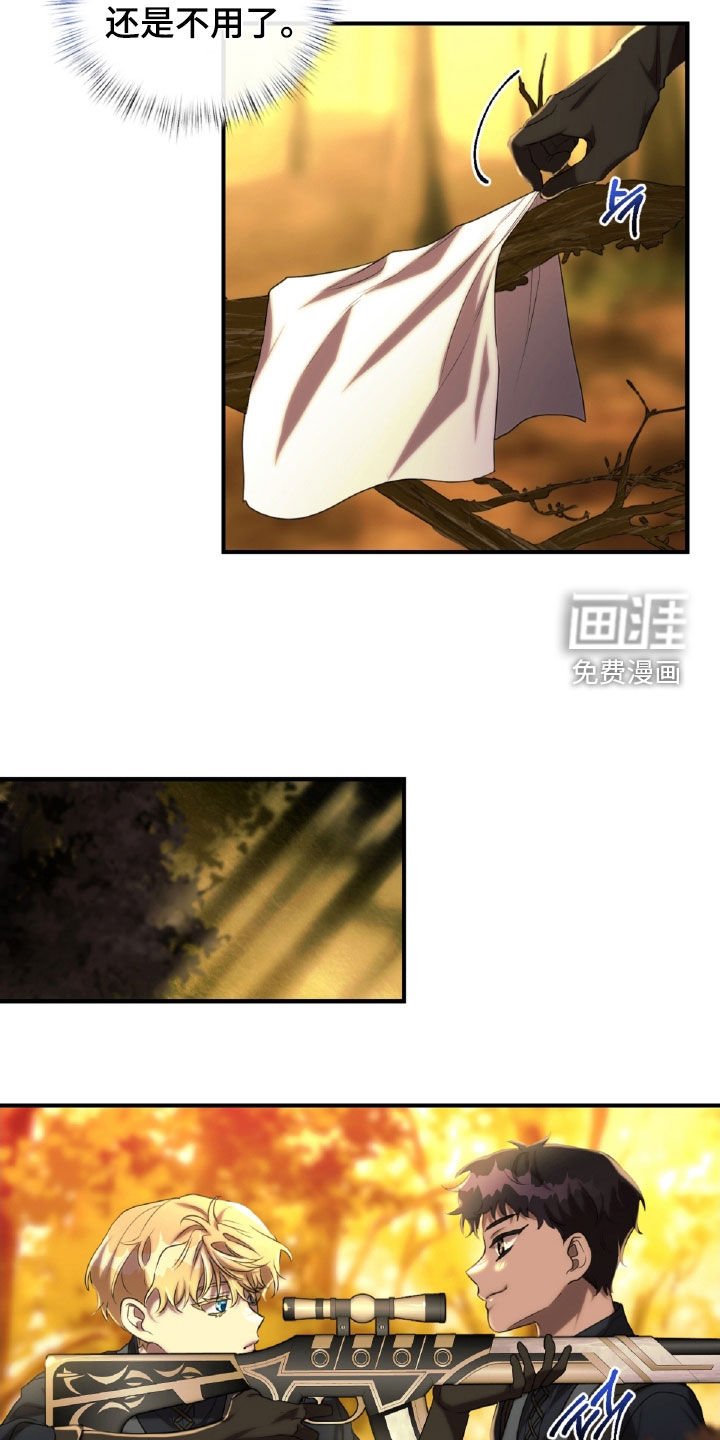 第51章：表情