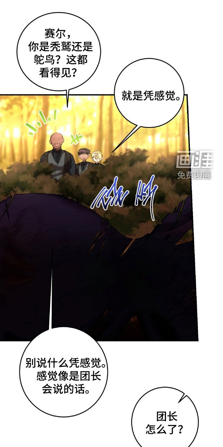 第51章：表情