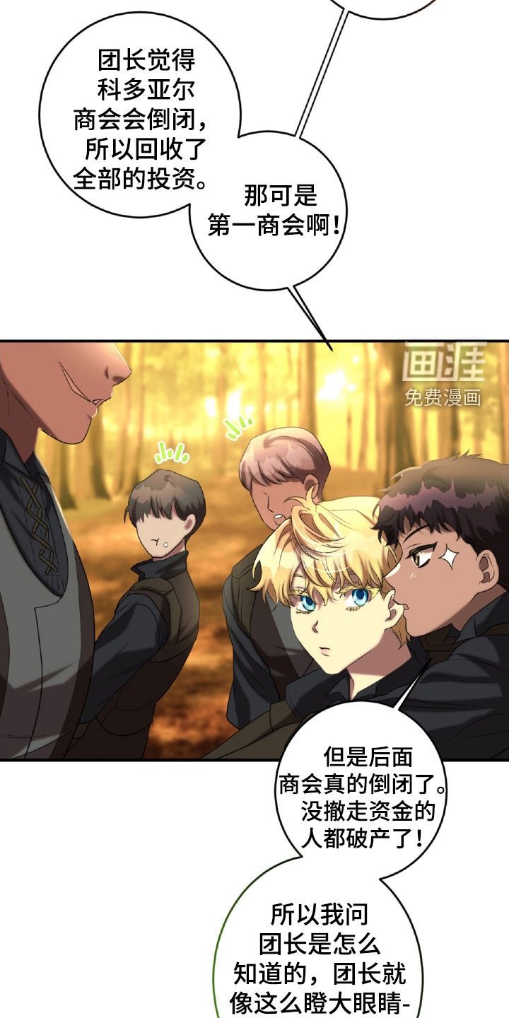 第51章：表情