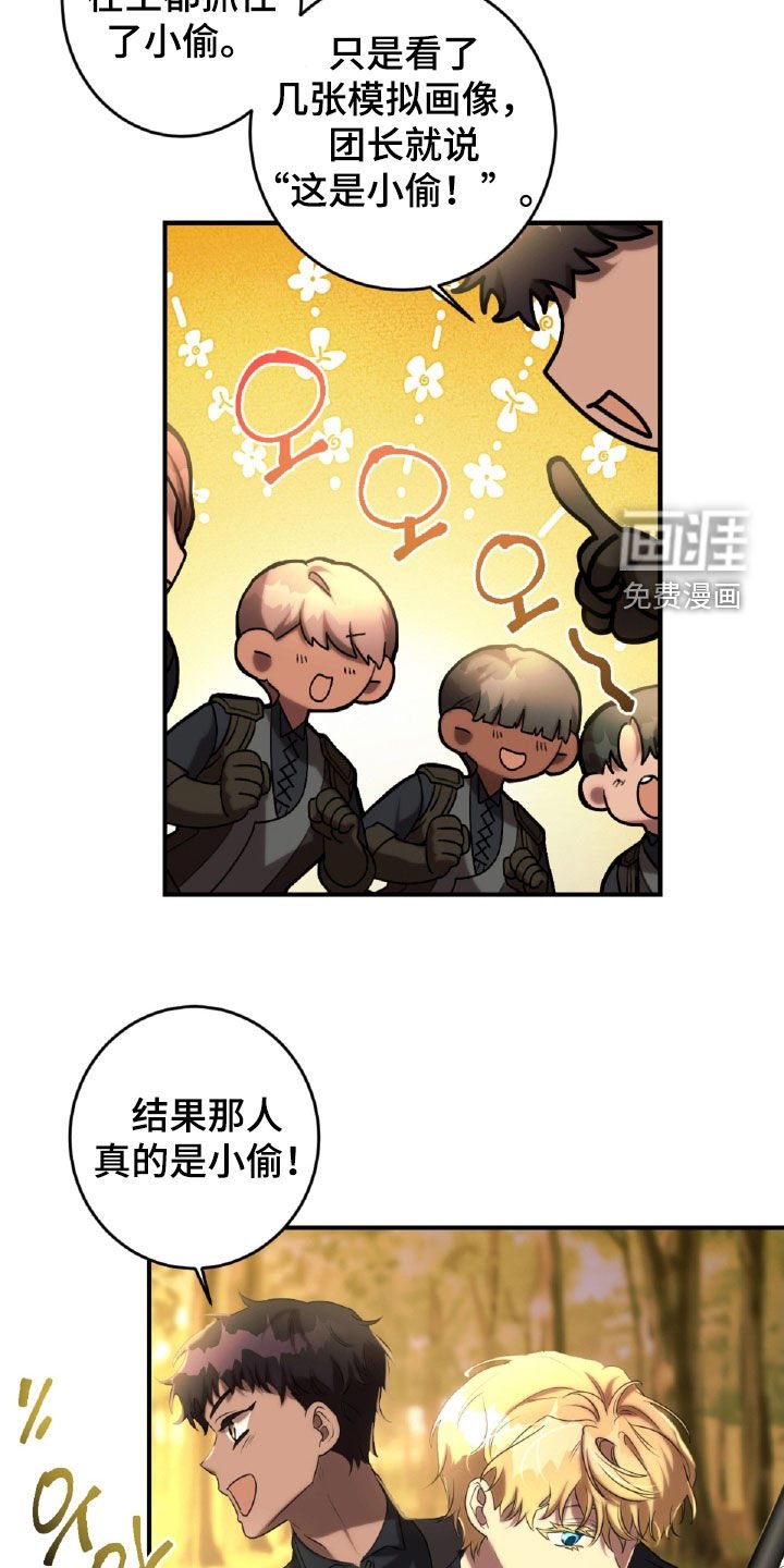 第51章：表情