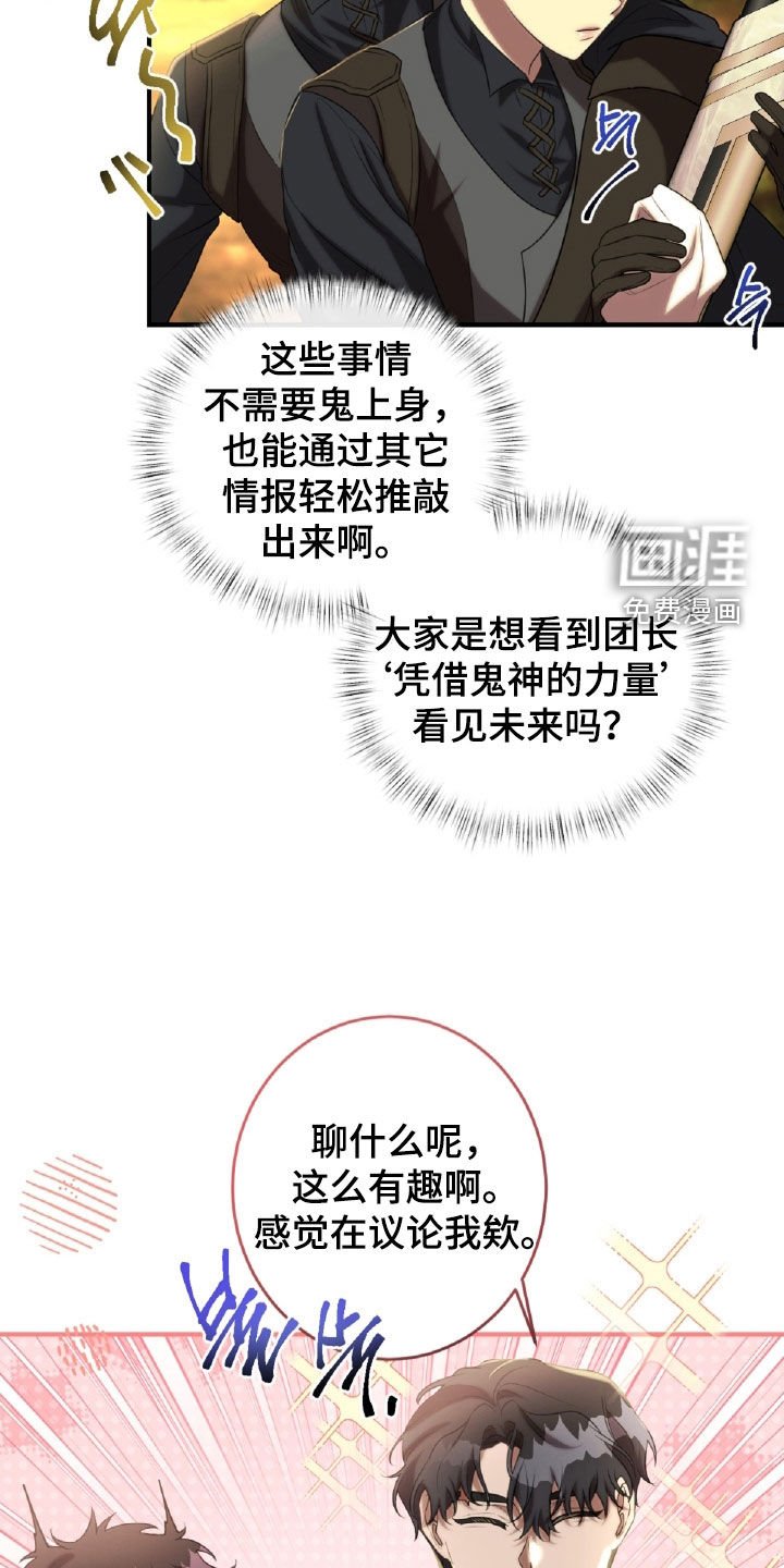 第51章：表情