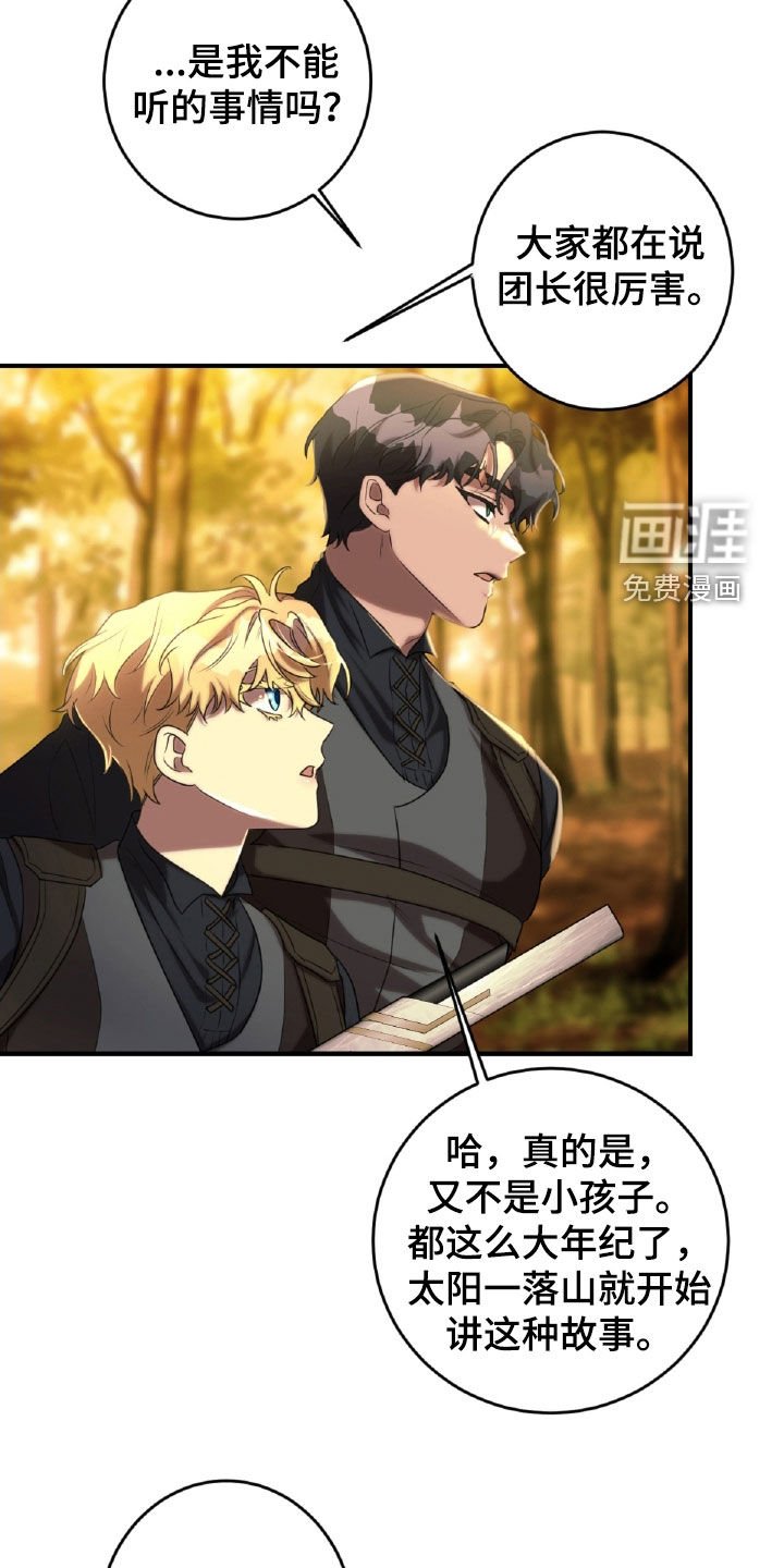 第51章：表情