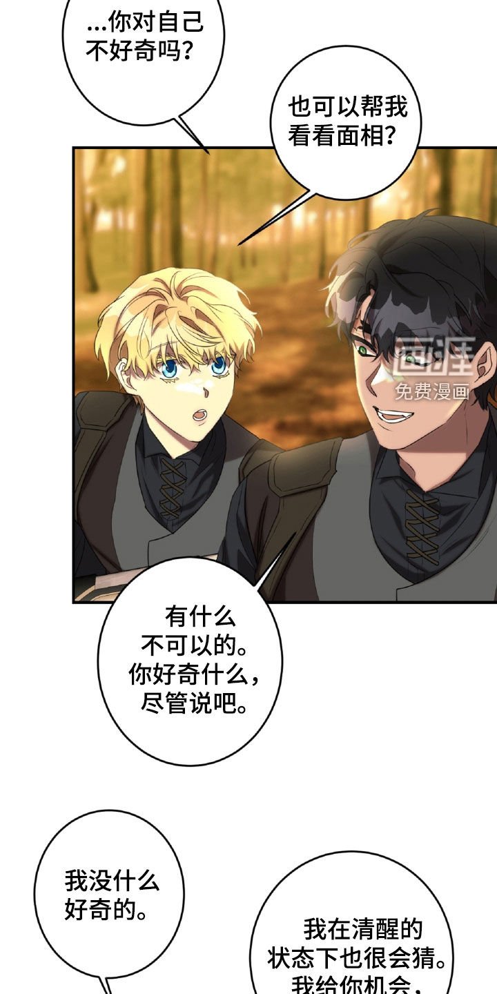 第51章：表情