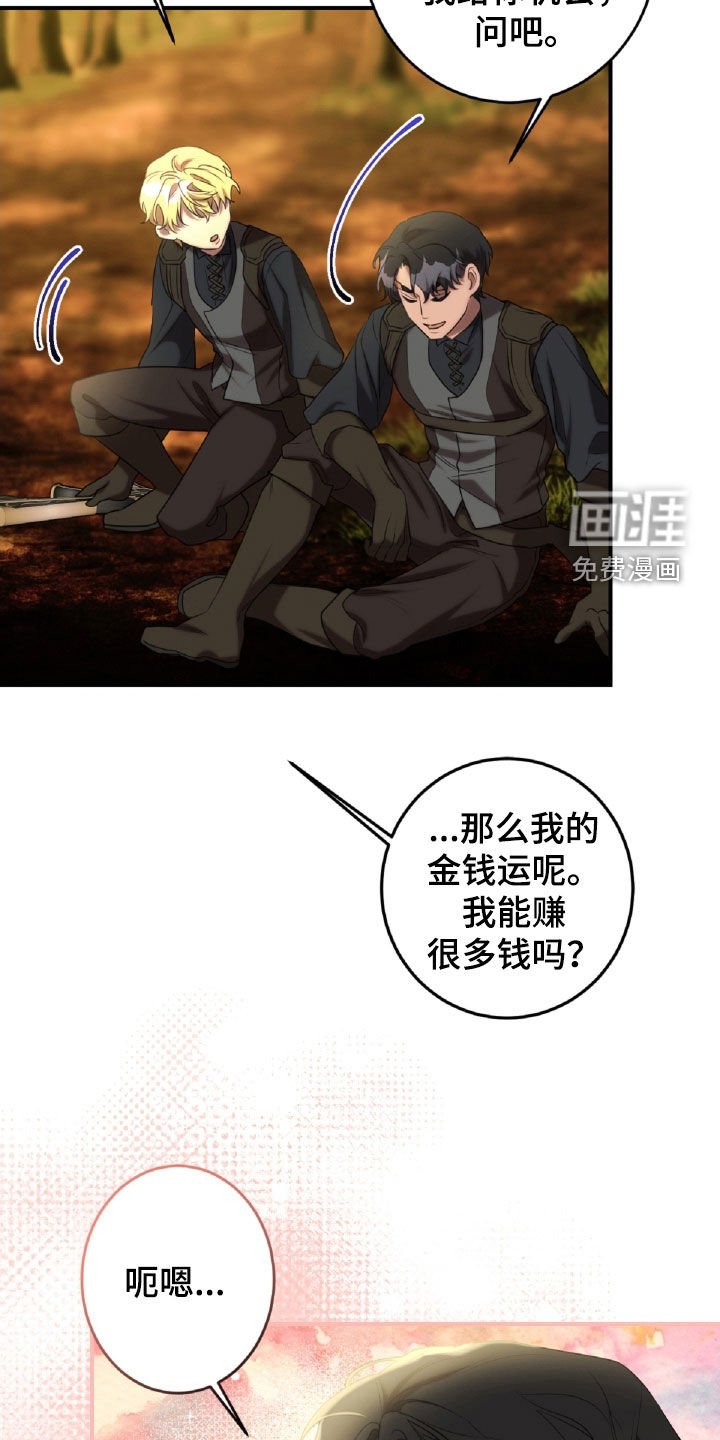 第51章：表情