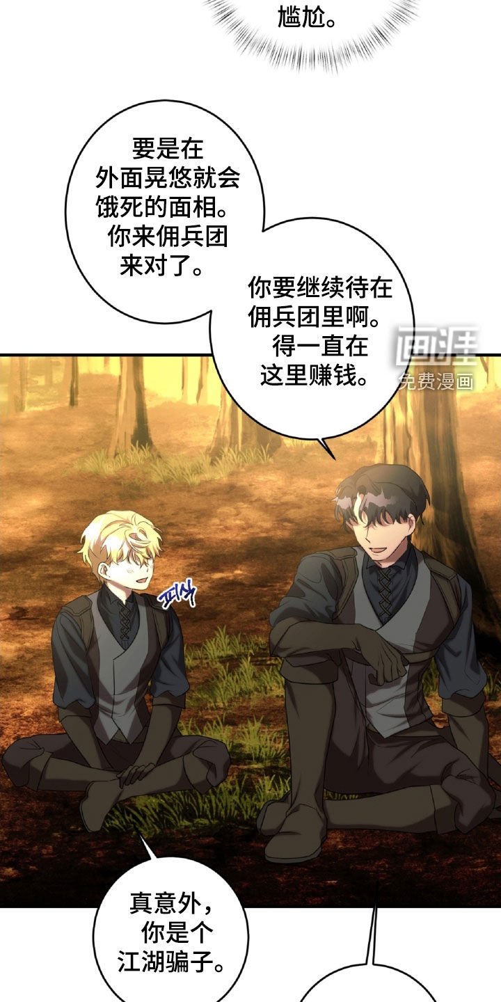 第51章：表情