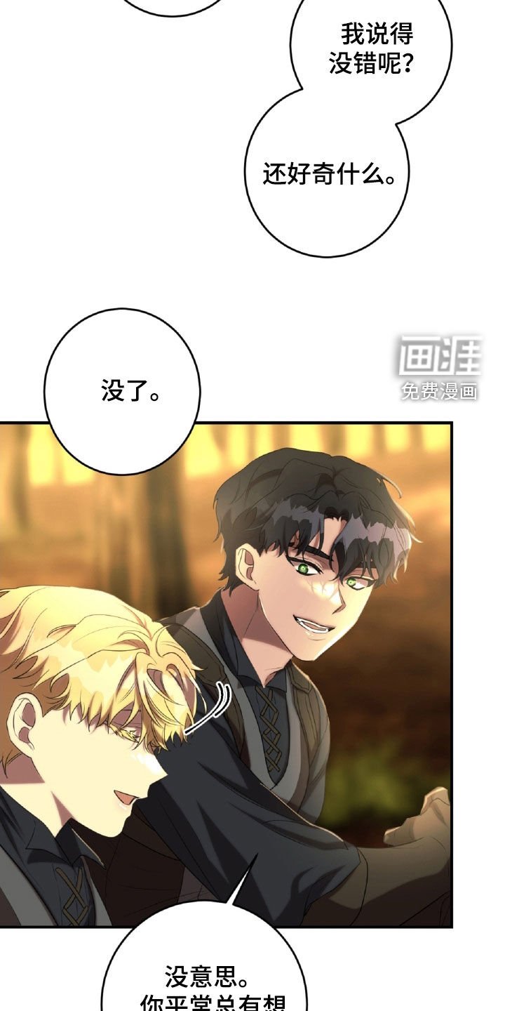 第51章：表情