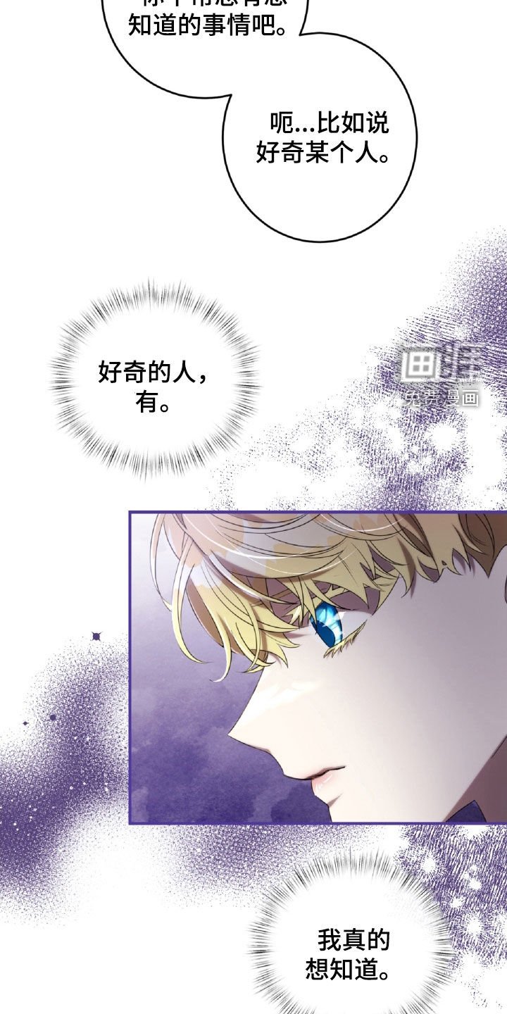 第51章：表情