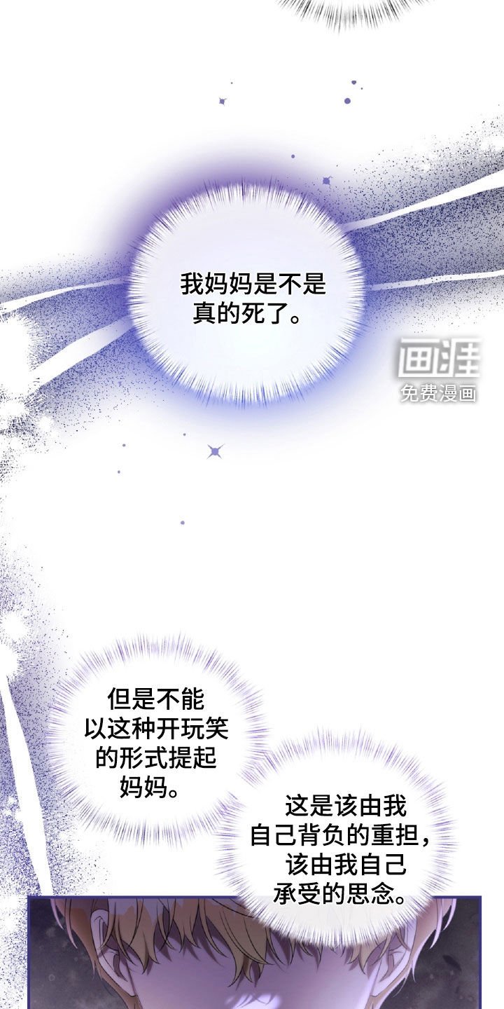 第51章：表情
