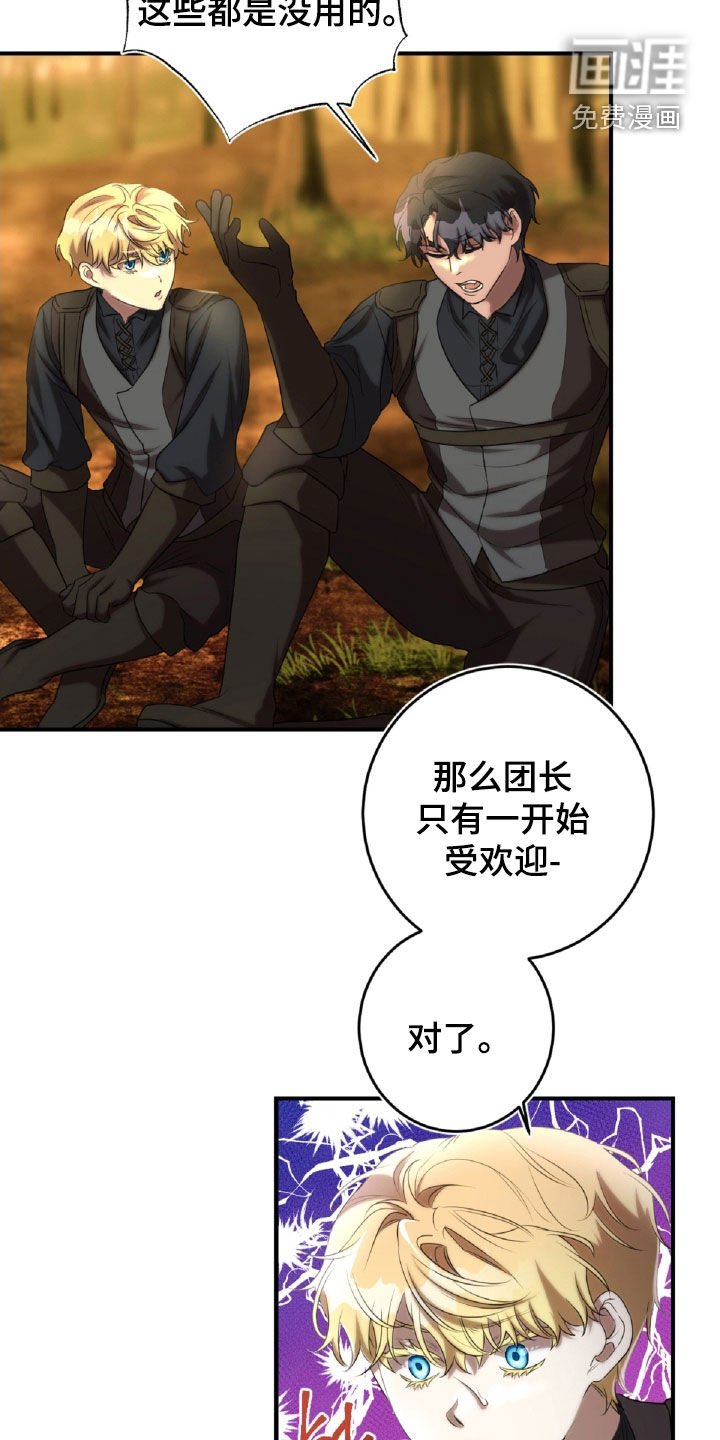 第52章：气味