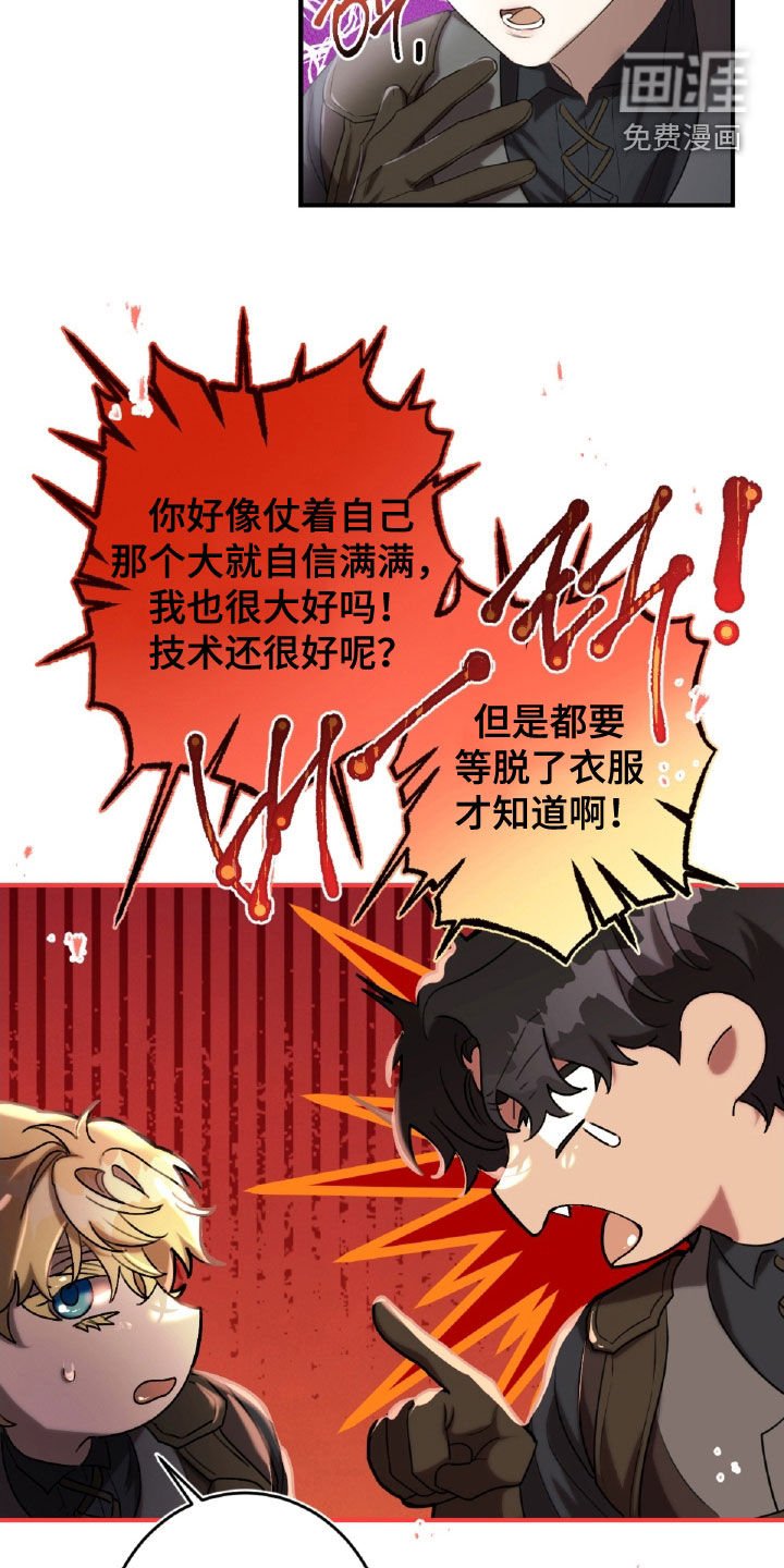 第52章：气味