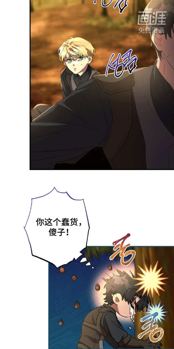 第52章：气味