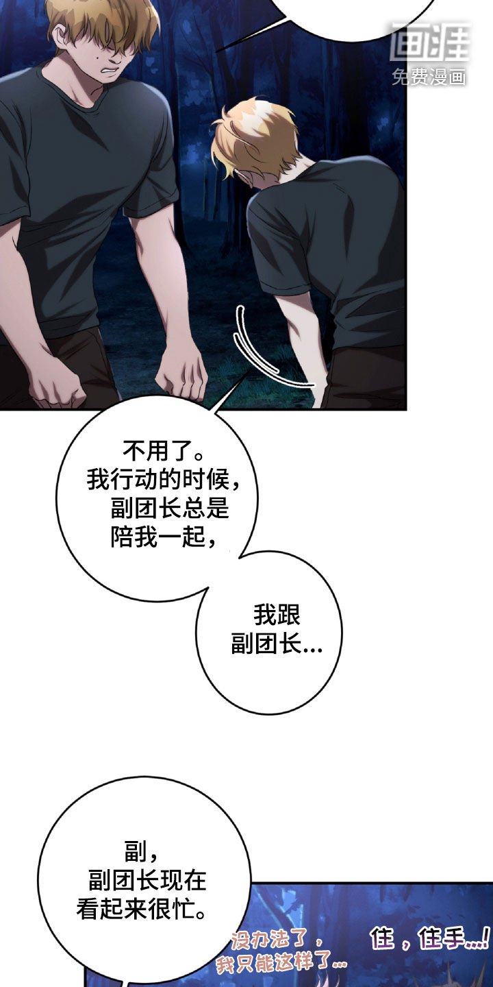 第52章：气味