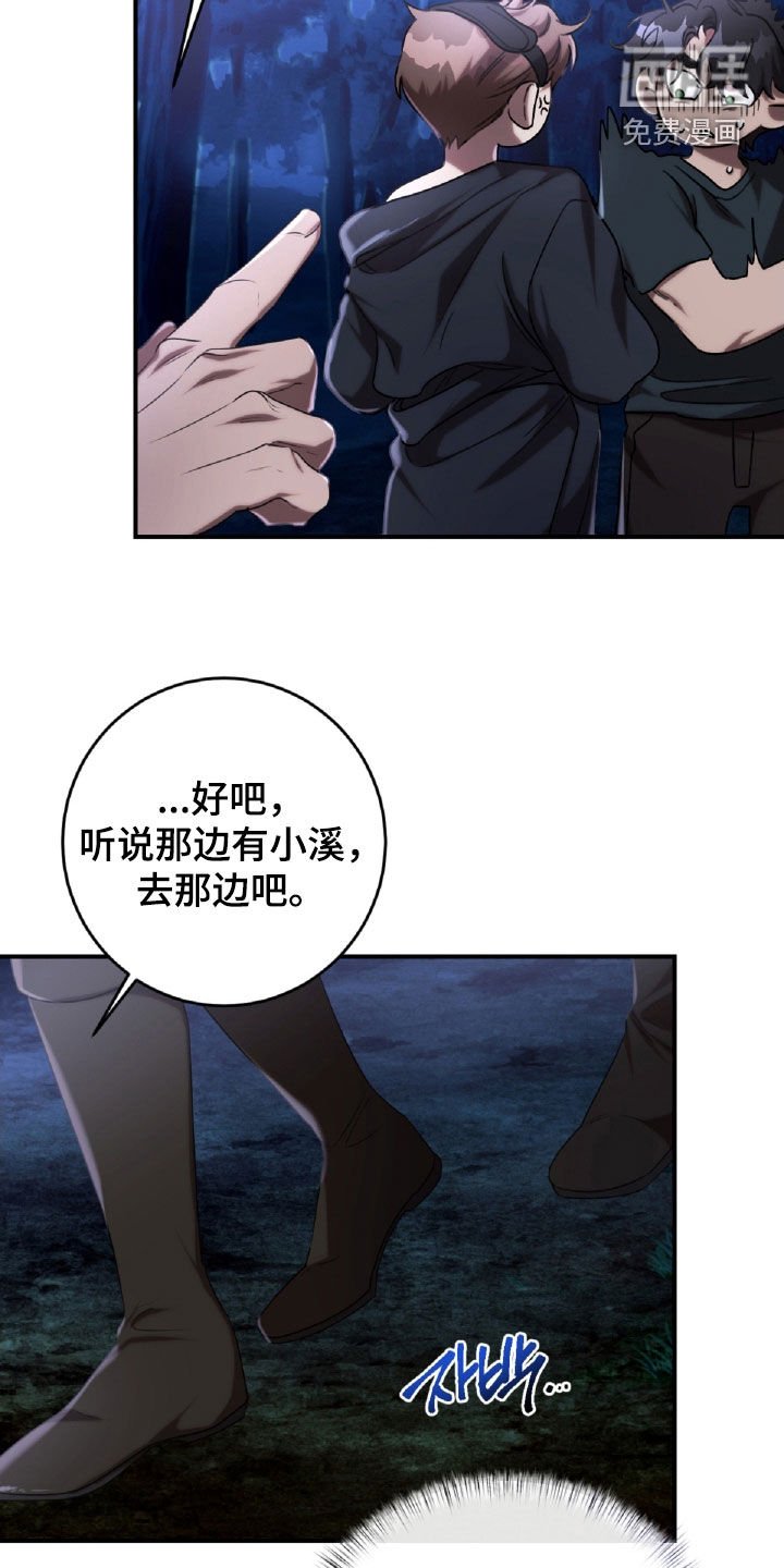 第52章：气味